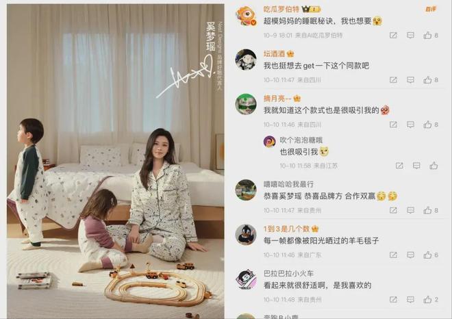 Nest Designs真正出圈的底层逻