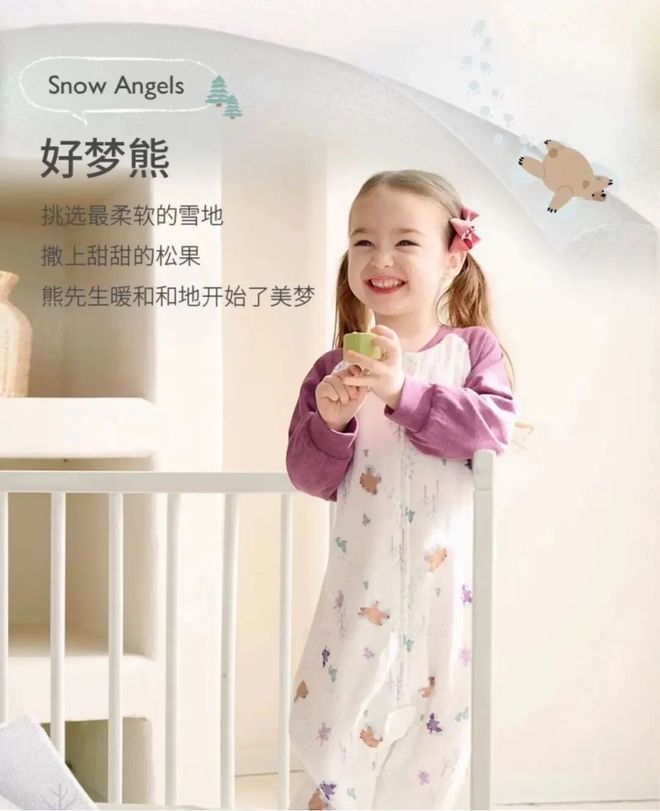 Nest Designs真正出圈的底层逻辑冰球突破豪华版手机版颜值与实力双轮驱动拆解(图10) Nest Designs真正出圈的底层逻辑冰球突破豪华版手机版颜值与实力双轮驱动拆解(图10)