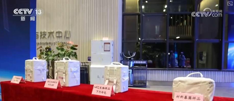 验 “全”释硬科技支撑中国航天迈向更远宇宙冰球突破“数”说2025年中国空间站科学实(图3)